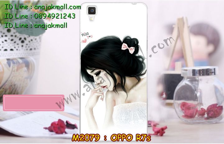 เคส OPPO r7s,รับสกรีนเคส OPPO r7s,เคสหนัง OPPO r7s,เคสไดอารี่ OPPO r7s,เคส OPPO r7s,เคสพิมพ์ลาย OPPO r7s,เคสฝาพับ OPPO r7s,เคสซิลิโคนฟิล์มสี OPPO r7s,สั่งพิมพ์ลายเคส OPPO r7s,สั่งทำเคสลายการ์ตูน,เคสนิ่ม OPPO r7s,เคสยาง OPPO r7s,เคสซิลิโคนพิมพ์ลาย OPPO r7s,เคสแข็งพิมพ์ลาย OPPO r7s,เคสซิลิโคน oppo r7s,เคสยางสกรีนลาย OPPO r7s,เคสฝาพับออปโป r7s,เคสพิมพ์ลาย oppo r7s,เคสหนัง oppo r7s,เคสตัวการ์ตูน oppo r7s,เคสตัวการ์ตูน oppo r7s,เคสอลูมิเนียม OPPO r7s,เคสพลาสติก OPPO r7s,เคสนิ่มลายการ์ตูน OPPO r7s,เคสบั้มเปอร์ OPPO r7s,เคสอลูมิเนียมออปโป r7s,เคสสกรีน OPPO r7s,เคสสกรีน 3D OPPO r7s,เคสลายการ์ตูน 3 มิติ OPPO r7s,bumper OPPO r7s,กรอบบั้มเปอร์ OPPO r7s,เคสกระเป๋า oppo r7s,เคสสายสะพาย oppo r7s,กรอบโลหะอลูมิเนียม OPPO r7s,เคสทีมฟุตบอล OPPO r7s,เคสแข็งประดับ OPPO r7s,เคสแข็งประดับ OPPO r7s,เคสหนังประดับ OPPO r7s,เคสพลาสติก OPPO r7s,กรอบพลาสติกประดับ OPPO r7s,เคสพลาสติกแต่งคริสตัล OPPO r7s,เคสยางหูกระต่าย OPPO r7s,เคสห้อยคอหูกระต่าย OPPO r7s,เคสยางนิ่มกระต่าย OPPO r7s